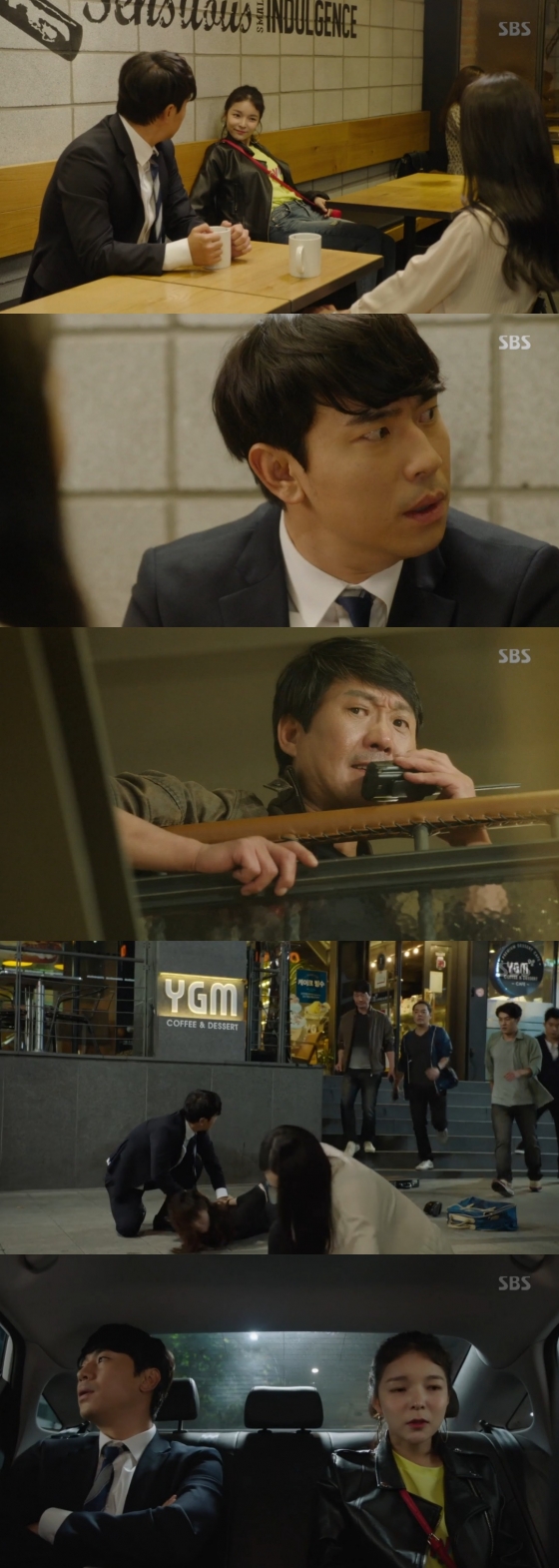 /사진=SBS '다시 만난 세계' 방송 화면 캡처