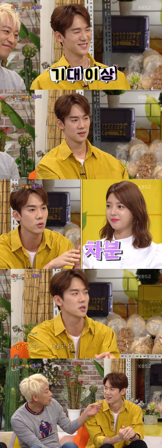 /사진=KBS 2TV 예능프로그램 '해피투게더 3' 방송화면 캡처