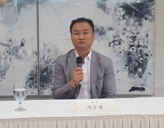 영화 '전망 좋은 집'의 이수성 감독/사진=스타뉴스