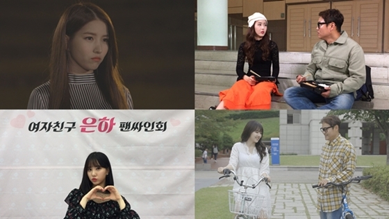 /사진제공 = tvN