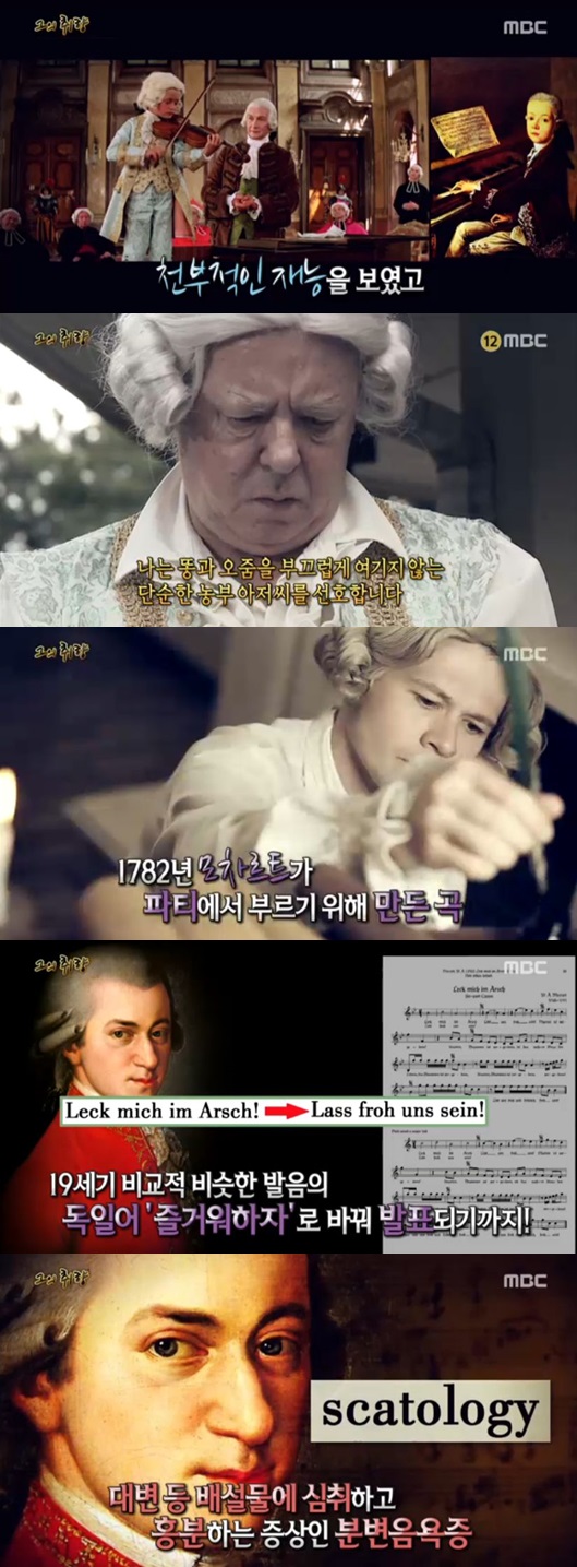 /사진='서프라이즈' 방송 화면