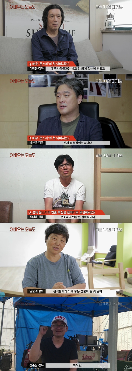 /사진제공=영화사 연두