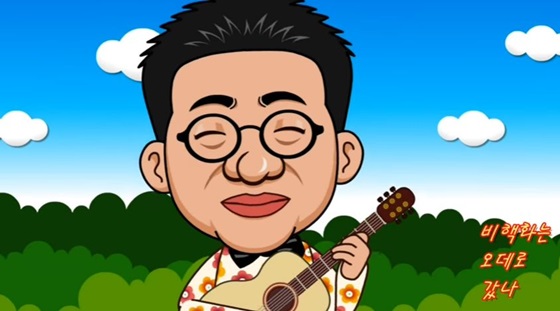 /사진='우리도 핵무기' 뮤직비디오 장면