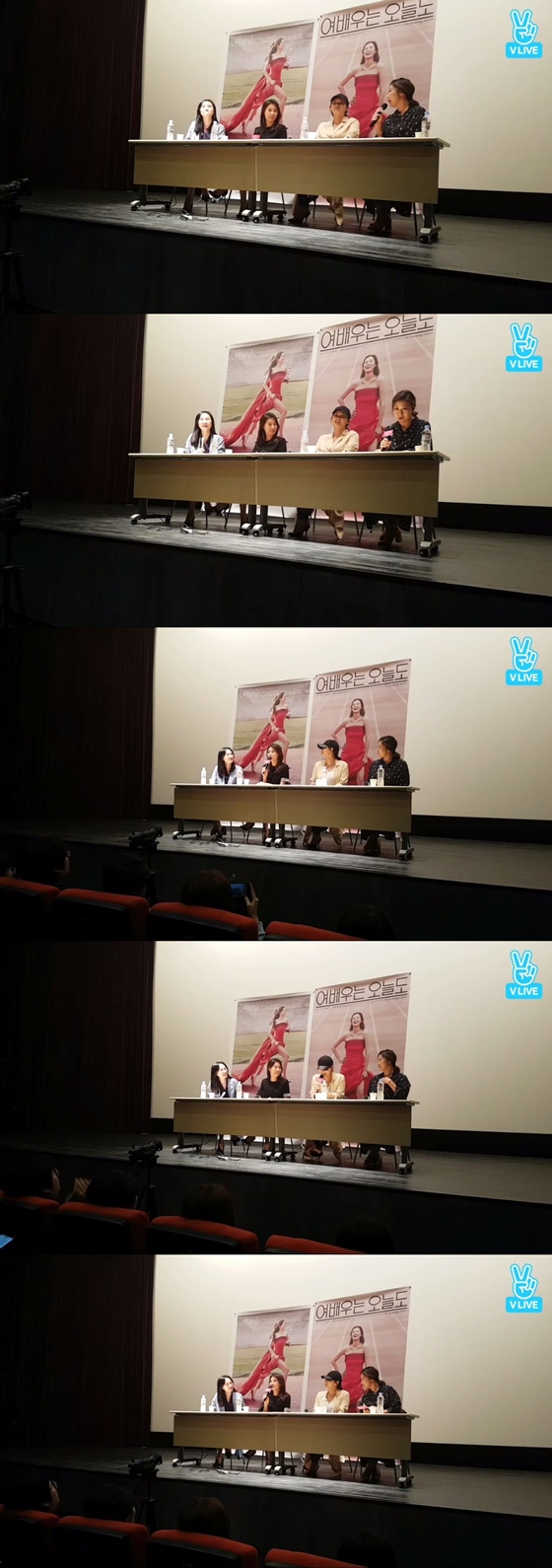 /사진=네이버 V 라이브 '문소리 X 라미란 X 김선영 <여배우는 오늘도> V라이브' 방송화면 캡처