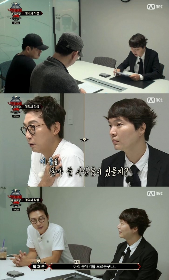 /사진=엠넷 '프로젝트 S : 악마의 재능기부' 방송 화면 캡처