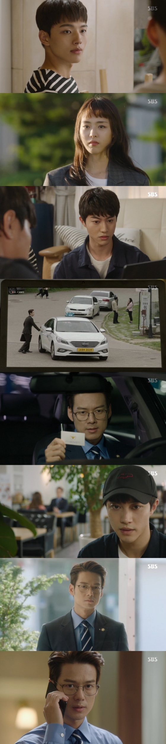 /사진=SBS 수목드라마 '다시 만난 세계' 방송화면 캡처