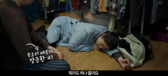 /사진=영화 '여배우는 오늘도' 예고편 캡처