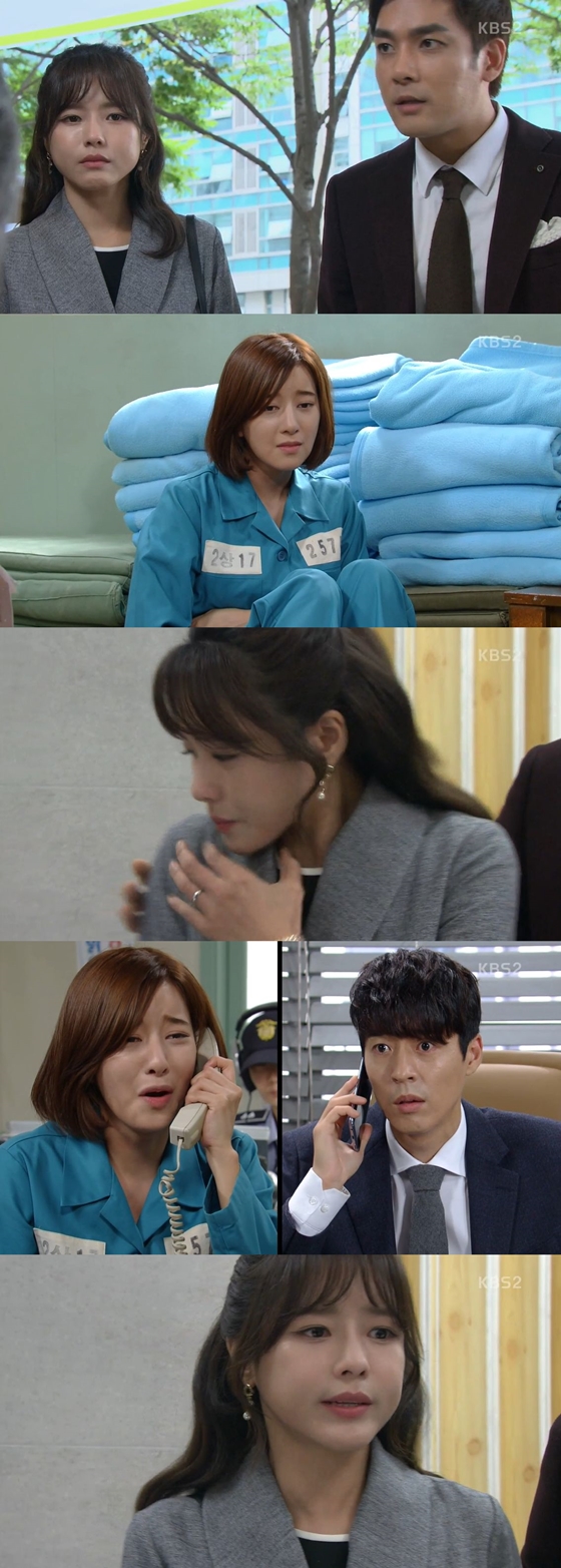 /사진=KBS 2TV 일일드라마 '이름 없는 여자' 방송화면 캡처