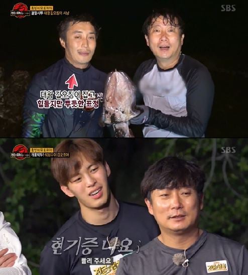 /사진=SBS '정글의 법칙' 방송화면