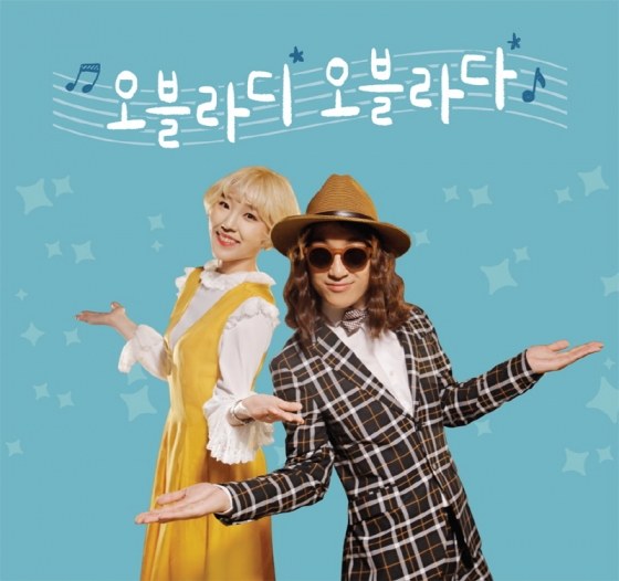 /사진제공=한국장애인재단