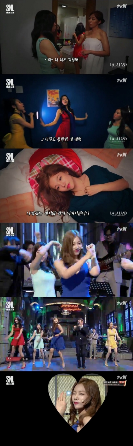 /사진=tvN 'SNL코리아9' 방송 화면 캡처