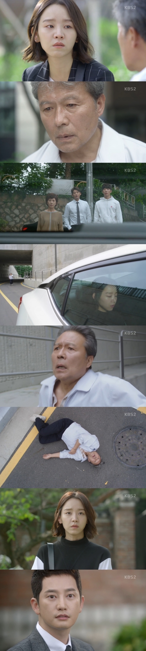/사진=KBS 2TV 주말드라마 '황금빛 내 인생' 방송화면 캡처