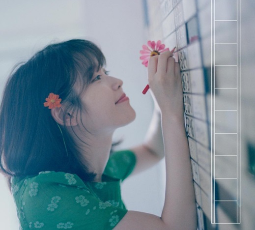 /사진=아이유 인스타그램