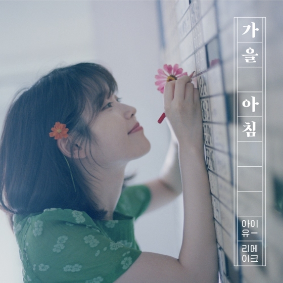 /사진제공=페이브엔터테인먼트