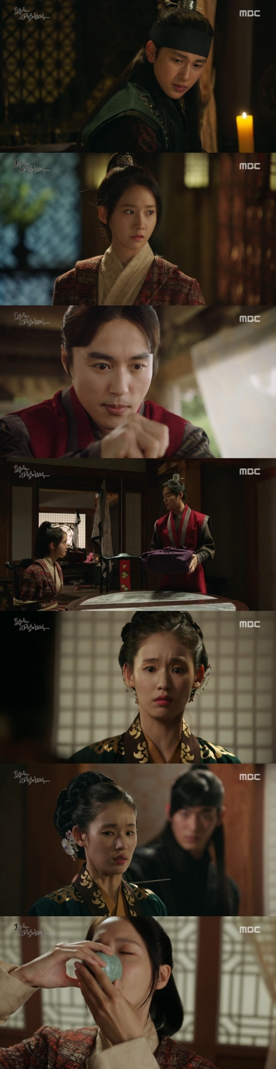 /사진=MBC 월화드라마 '왕은사랑한다' 방송화면 캡처
