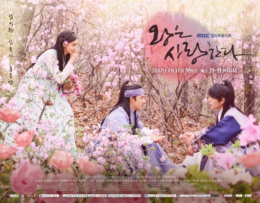 /사진=MBC