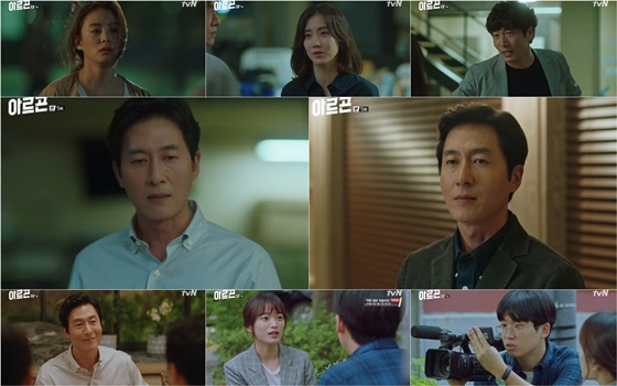 /사진=방송화면 캡처