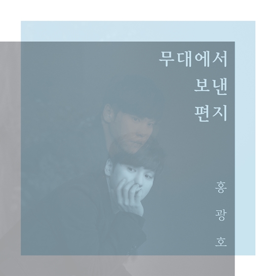 사진제공=로엔엔터테인먼트