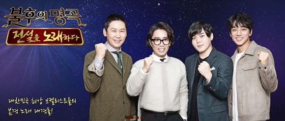 /사진제공=KBS