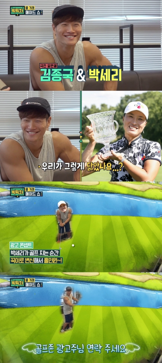 /사진=네이버 V앱 영상 캡처