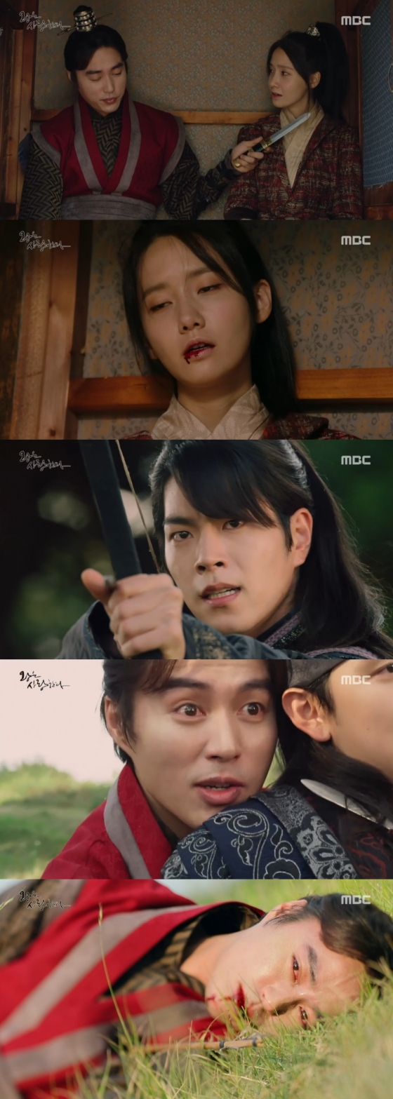 /사진=MBC 월화드라마 '왕은사랑한다' 방송화면 캡처