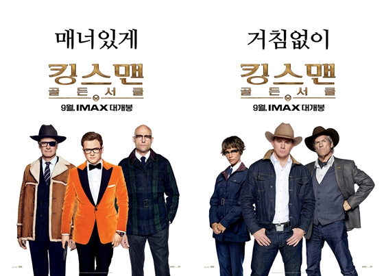 /사진=이십세기폭스코리아