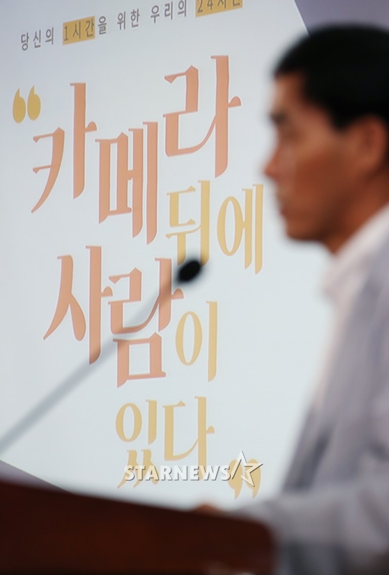 故이한빛 PD 아버지 이용관 씨/사진=이동훈 기자