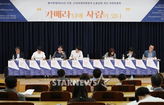 /사진=이동훈 기자
