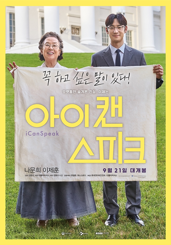 /사진제공=리틀빅픽처스