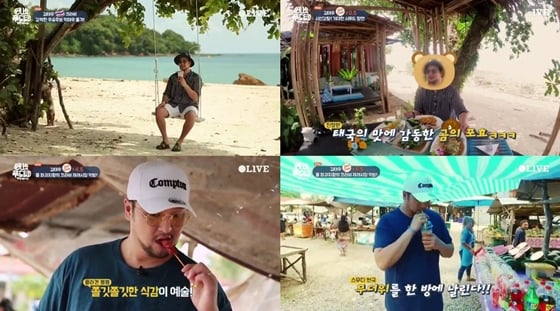 /사진=소울샵엔터테인먼트