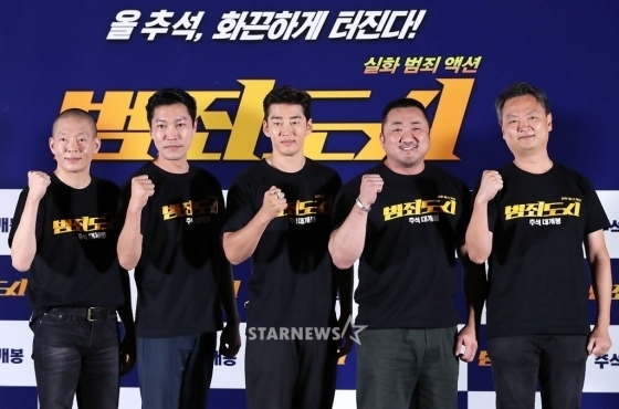 사진=스타뉴스