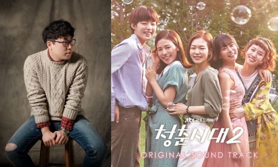애드나인프로젝트, 청춘시대2. /사진제공=메이져세븐컴퍼니 제공