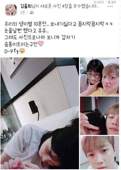 /사진=인터넷 커뮤니티 캡쳐