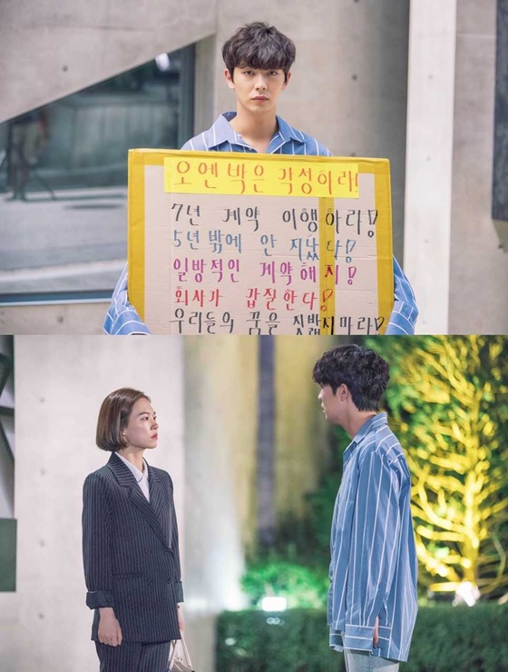 /사진제공=드라마하우스, 테이크투