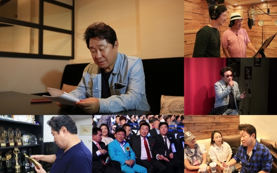 /사진제공=MBC
