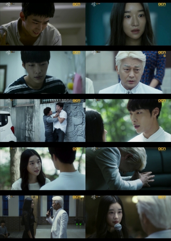 /사진=OCN 드라마 '구해줘' 방송화면