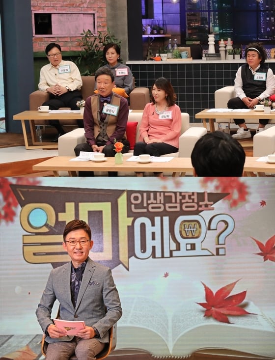 /사진제공=TV조선