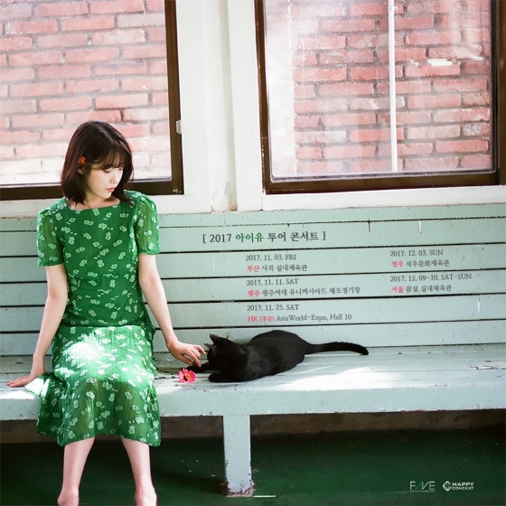 아이유. /사진제공=페이브엔터테인먼트