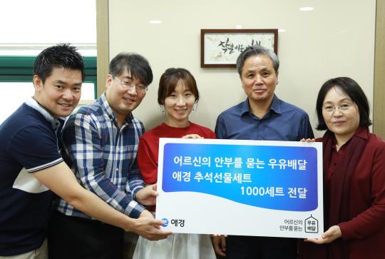 /사진제공=애경