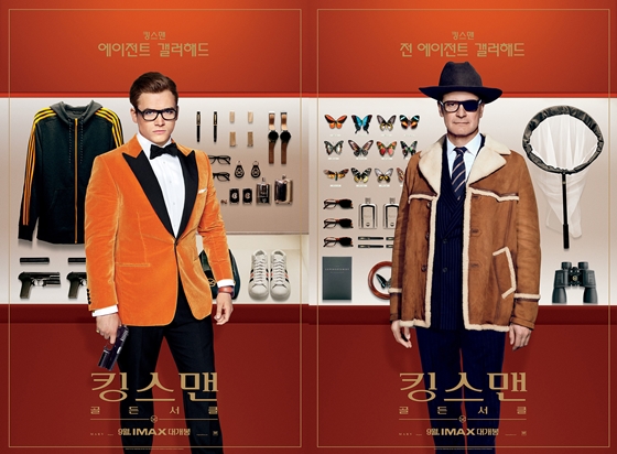 /사진제공=이십세기폭스코리아