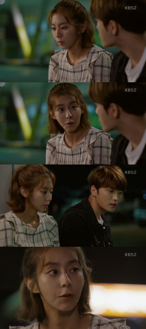 /사진=KBS 2TV 수목드라마 '맨홀-이상한 나라의 필' 방송화면 캡처
