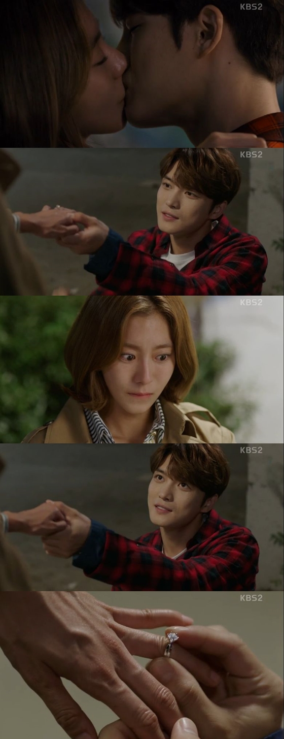 /사진='맨홀' 방송화면 캡처