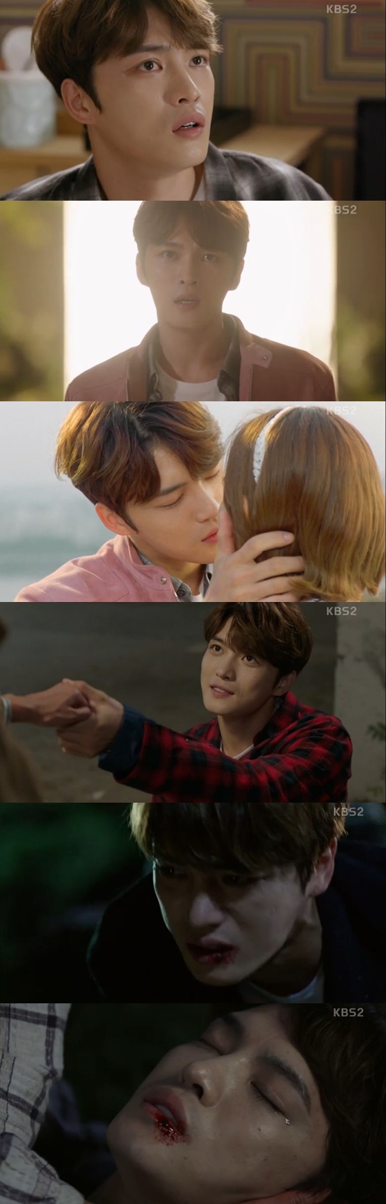 /사진='맨홀' 방송화면 캡처
