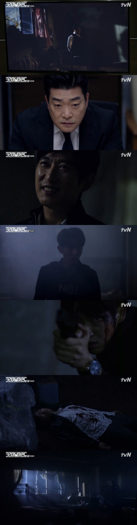 /사진=tvN 수목드라마 '크리미널 마인드' 방송화면 캡처