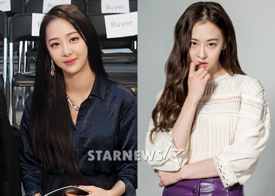김다솜 / 사진=스타뉴스, SBS
