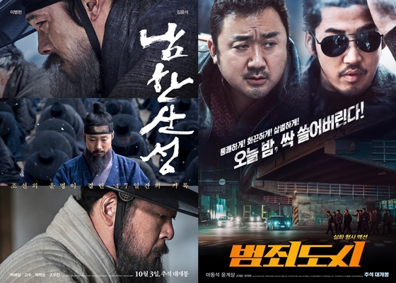 /사진=영화 포스터