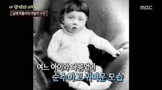 /사진=MBC '신비한 TV 서프라이즈' 방송화면