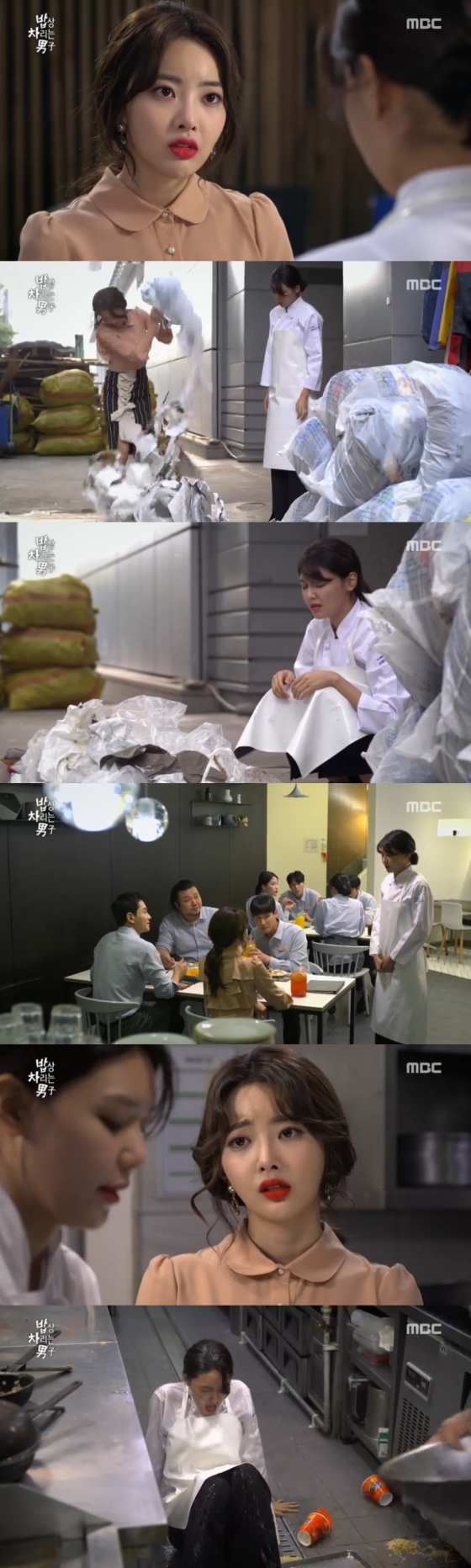 /사진=MBC '밥상 차리는 남자' 방송 화면 캡처