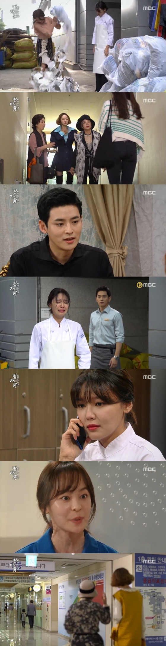 /사진=MBC '밥상 차리는 남자' 방송 화면 캡처