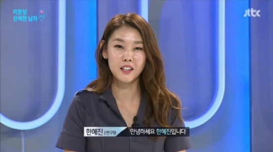 방송화면 캡쳐